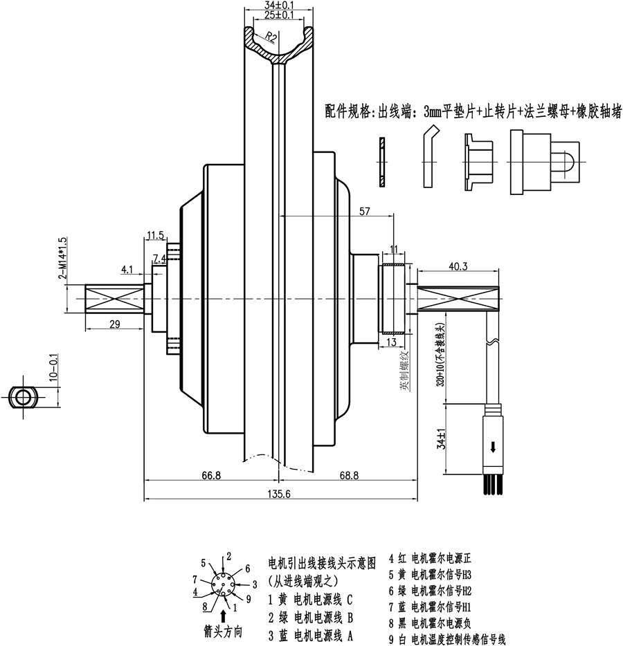 X3電機(jī).jpg
